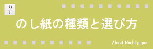 熨斗の種類と選び方