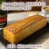 ブランデーケーキ