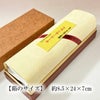 ブランデーケーキ