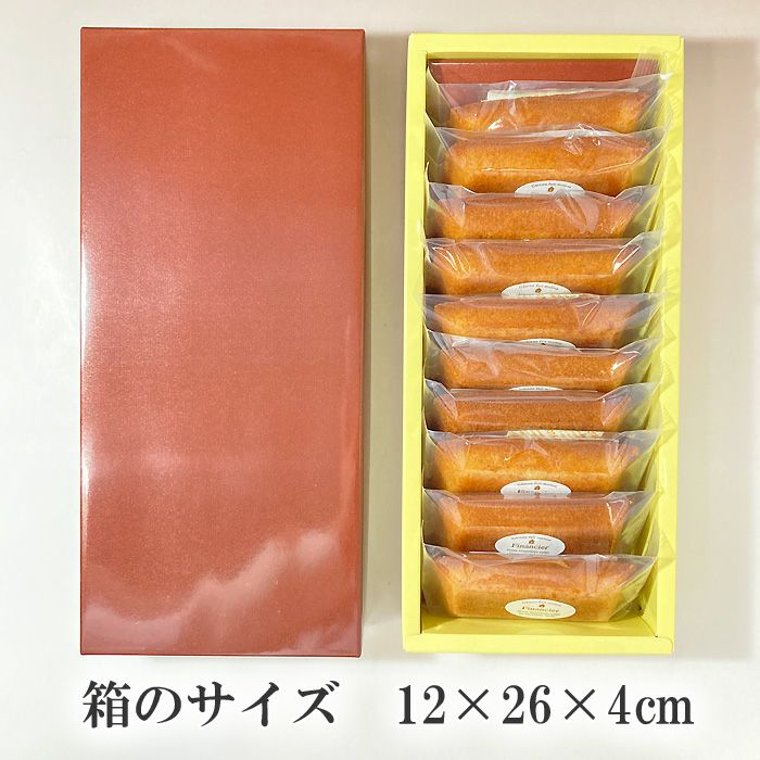 フィナンシェ10個入箱大きさ