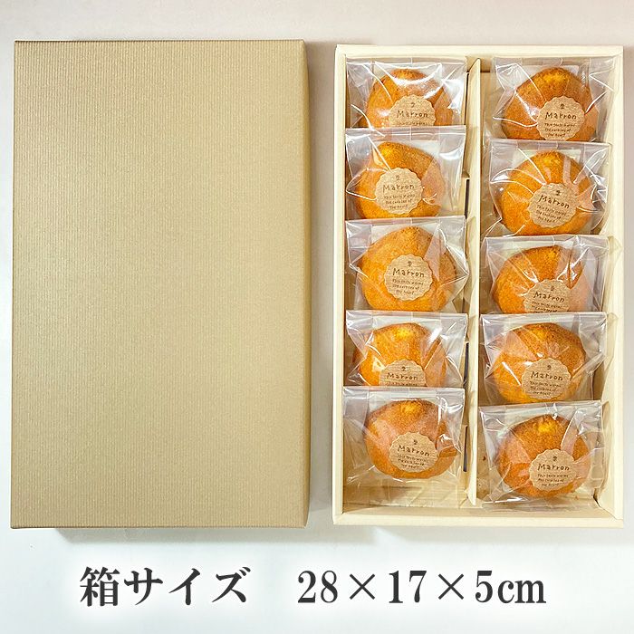 栗ひろい（10個入）箱大きさ