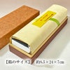 レモンケーキ１本入り箱大きさ