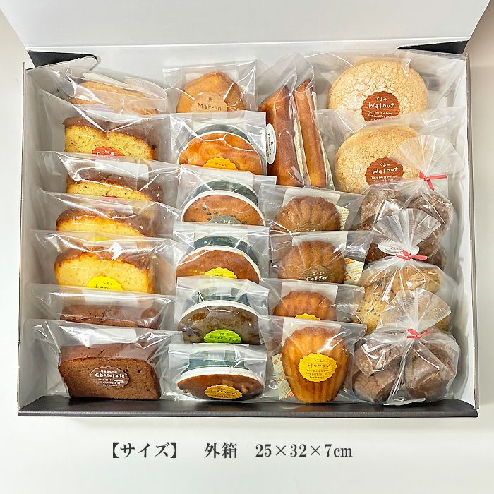 焼き菓子24個ギフト