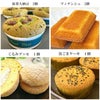 焼き菓子15