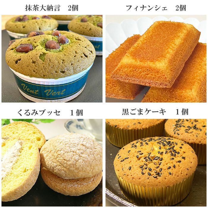 焼き菓子15