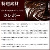厳選素材ベルギー産チョコレート