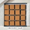 プレミアム生チョコレート16個入り