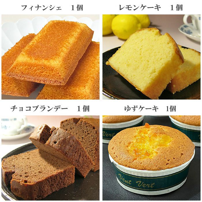 焼き菓子12種類ギフトセット内容2