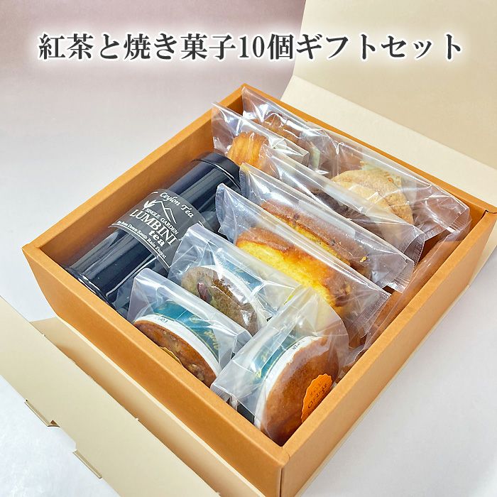 敬老の日・お菓子ギフト | 佐野洋菓子研究部