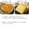 紅茶と焼き菓子10個セット内容3