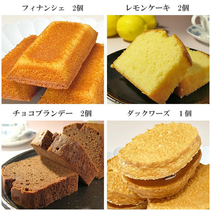 焼き菓子16個ギフト内容2