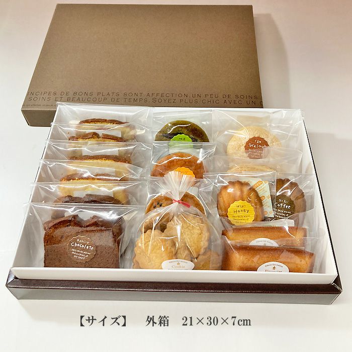 焼き菓子16個ギフト