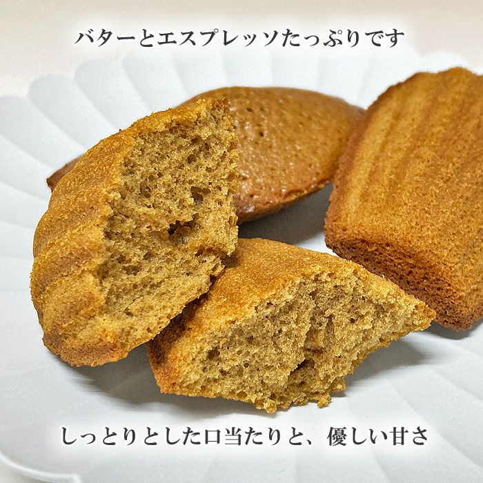 マドレーヌ・カフェ