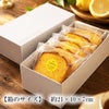 レモンケーキ5個入