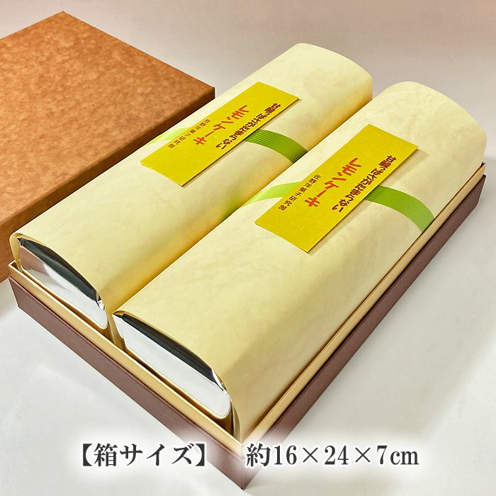 レモンケーキ２本入り