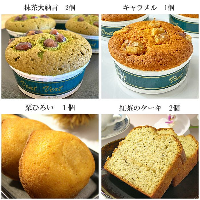 お菓子 内容１