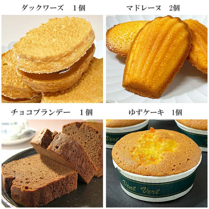 お菓子 内容3