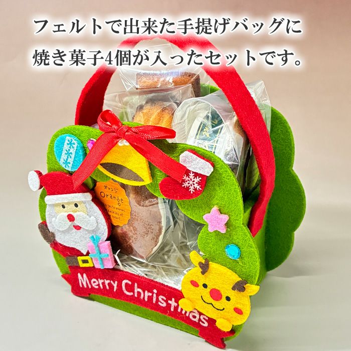 クリスマスリースサンタ