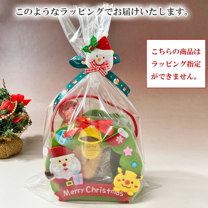 クリスマスリースサンタ