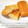 フィナンシェ